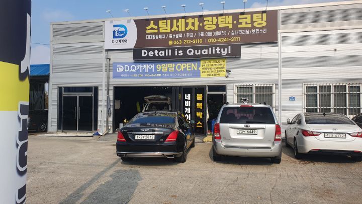 한국카케어전문학원 이미지