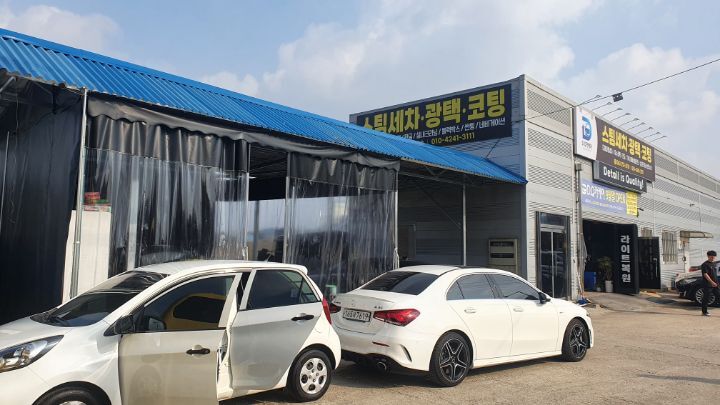 한국카케어전문학원 이미지
