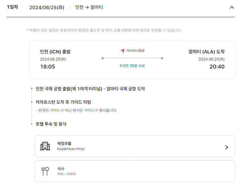 카인디 이미지