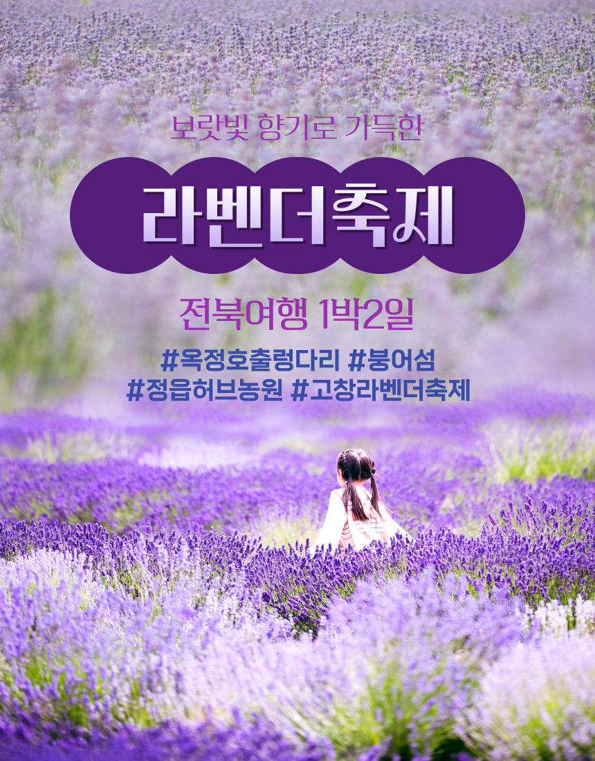 온빛투어 이미지