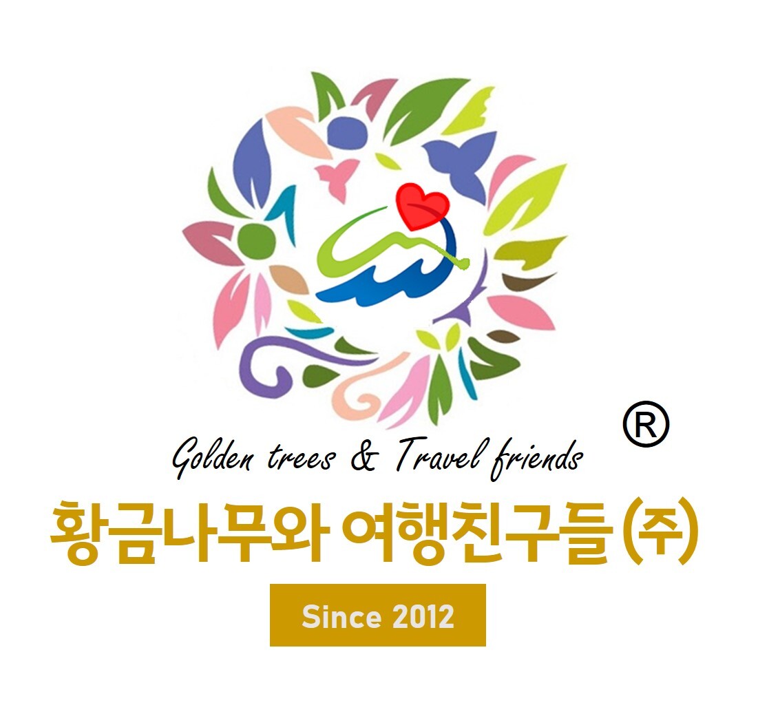 주식회사 힘찬여행사 이미지