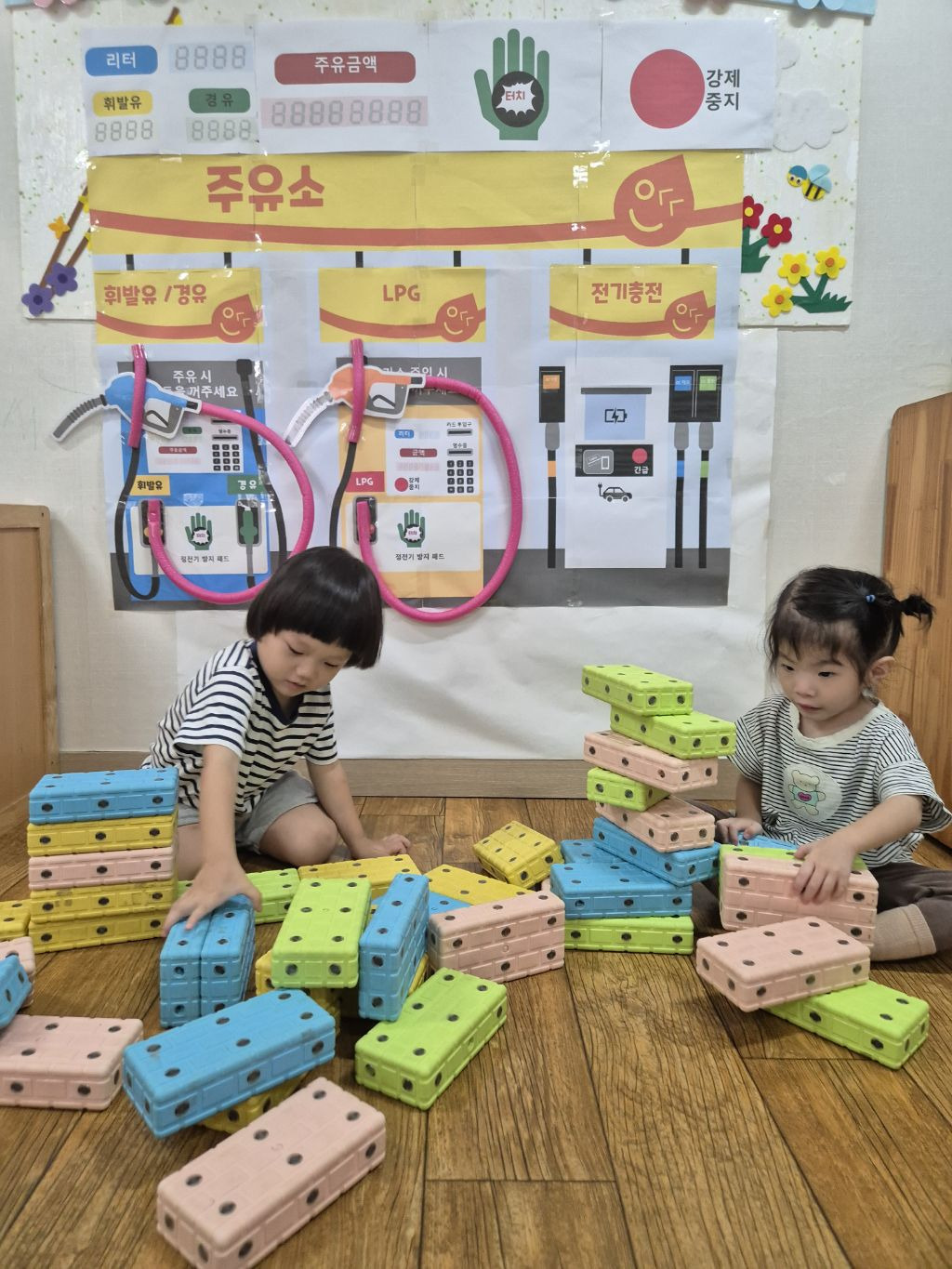 소망주유소 이미지