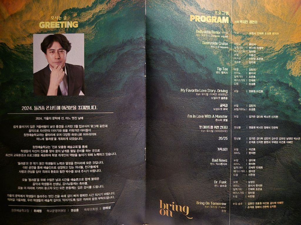 창원예술학교 이미지