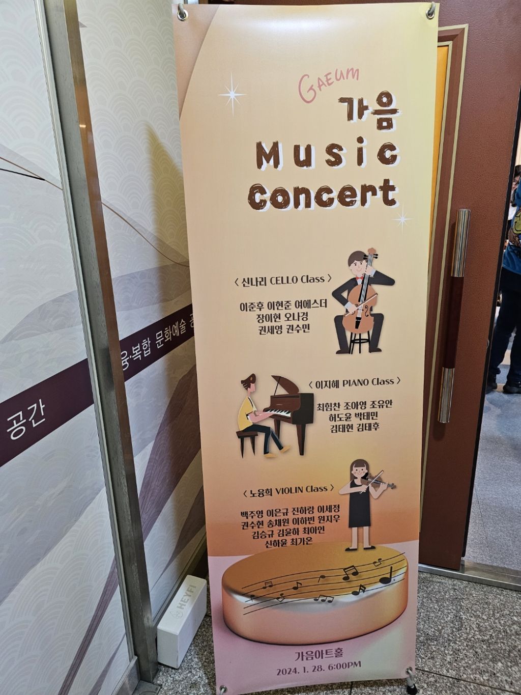 가음 이미지