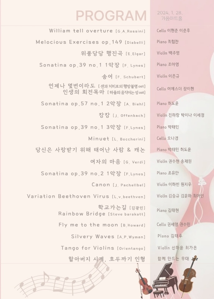 가음 이미지