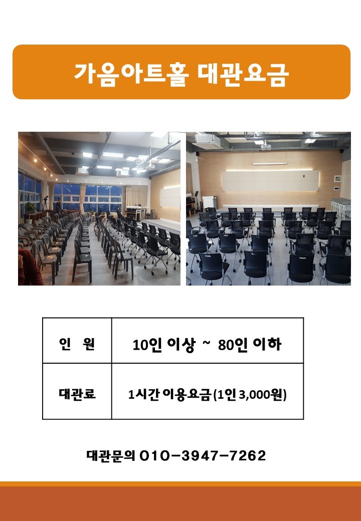 가음 이미지
