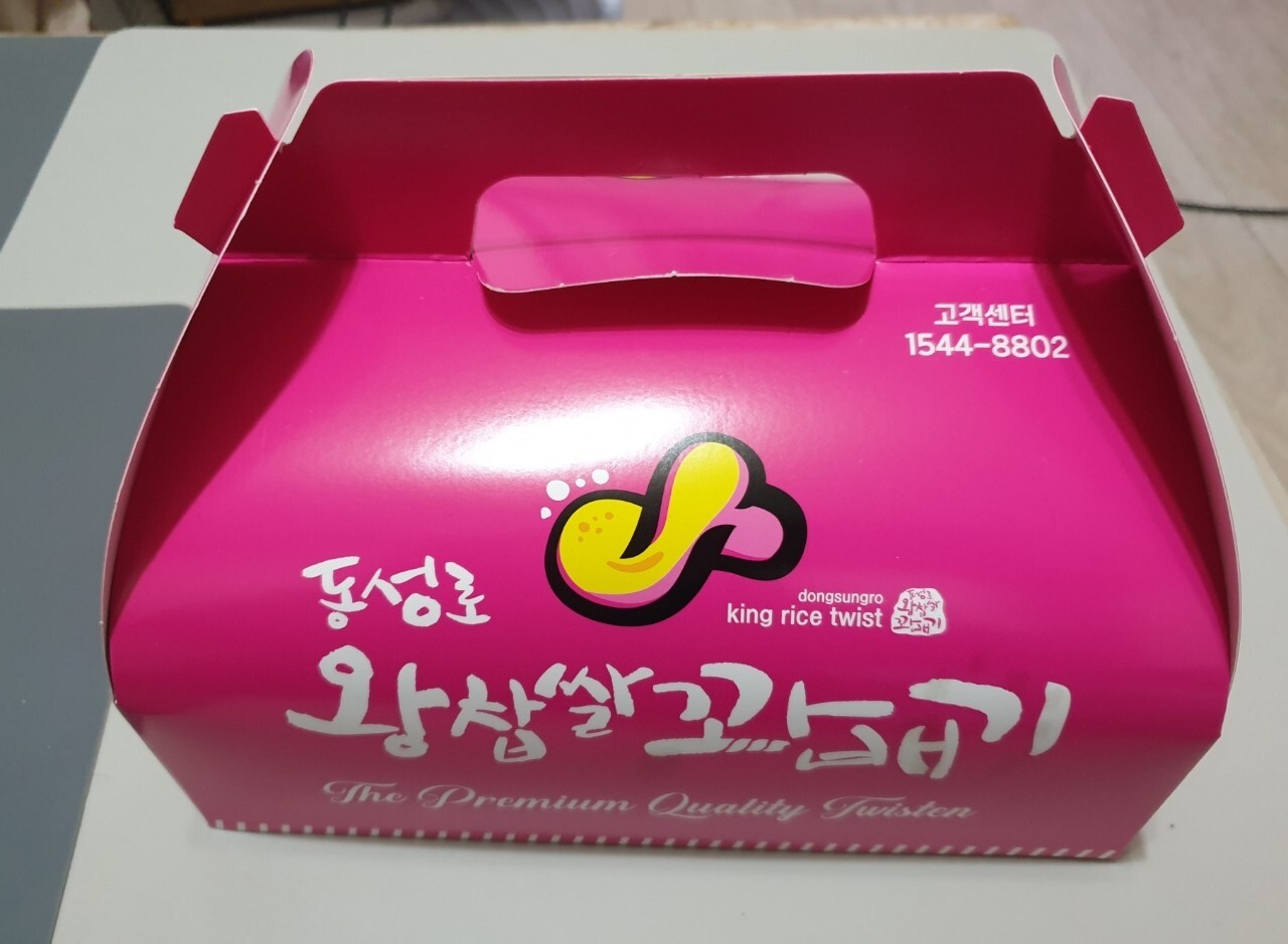 동성로왕찹쌀꽈배기 이미지