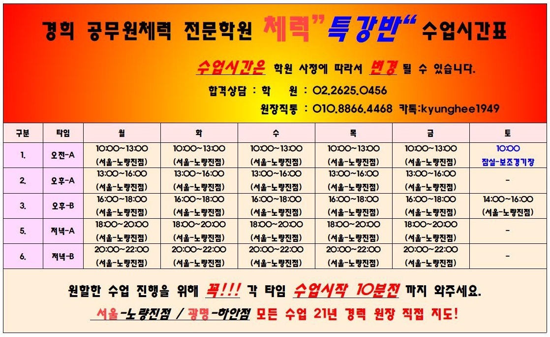 한진소방 이미지