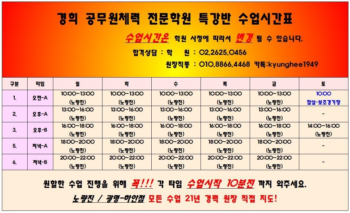 한진소방 이미지
