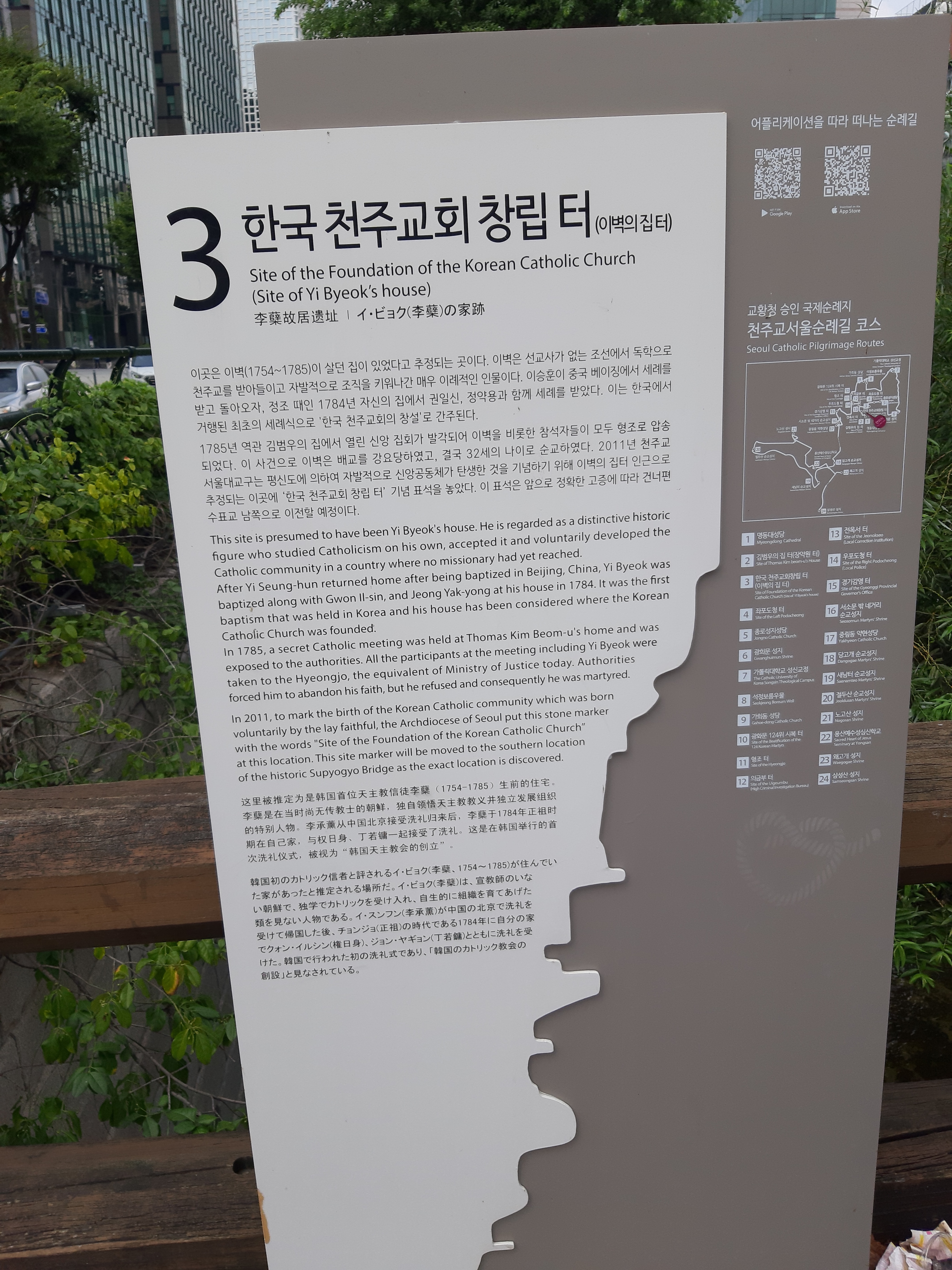 두레시닝(주) 이미지