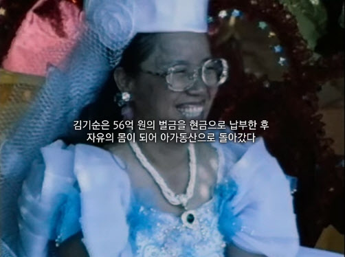 동산유통 이미지