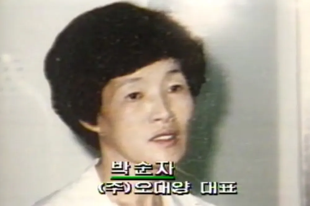 오대양 이미지