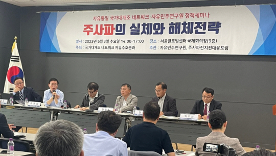미래건재 이미지