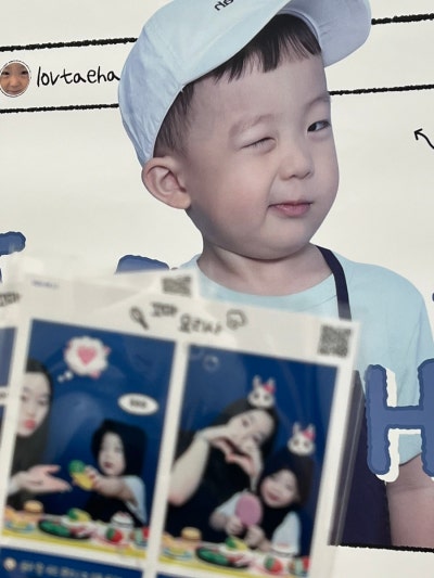 태하돈 이미지