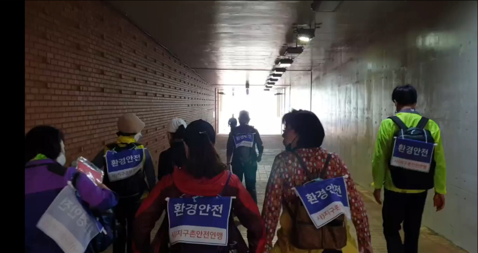 환경안전 이미지