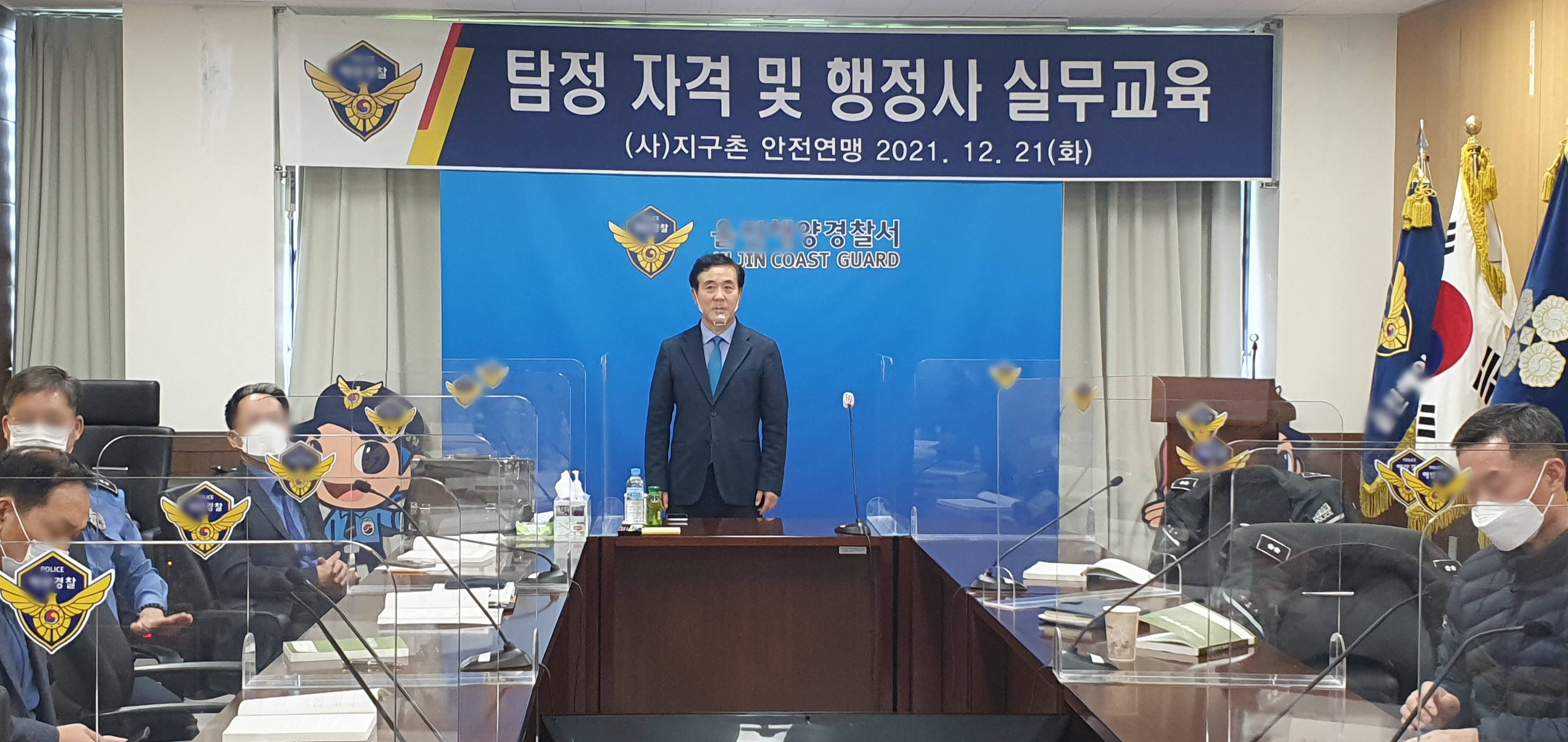 탐정행정사 이미지