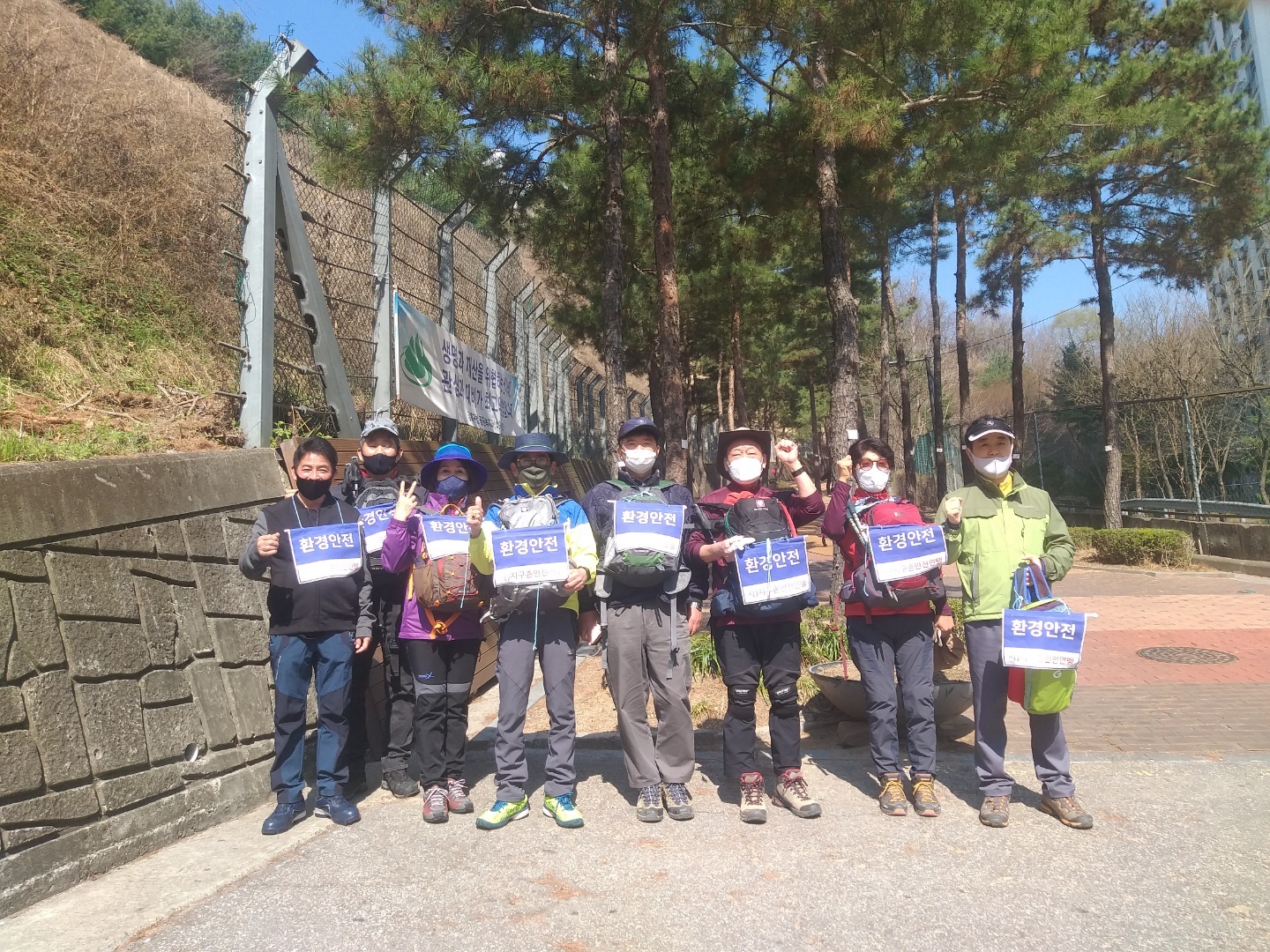 환경안전 이미지