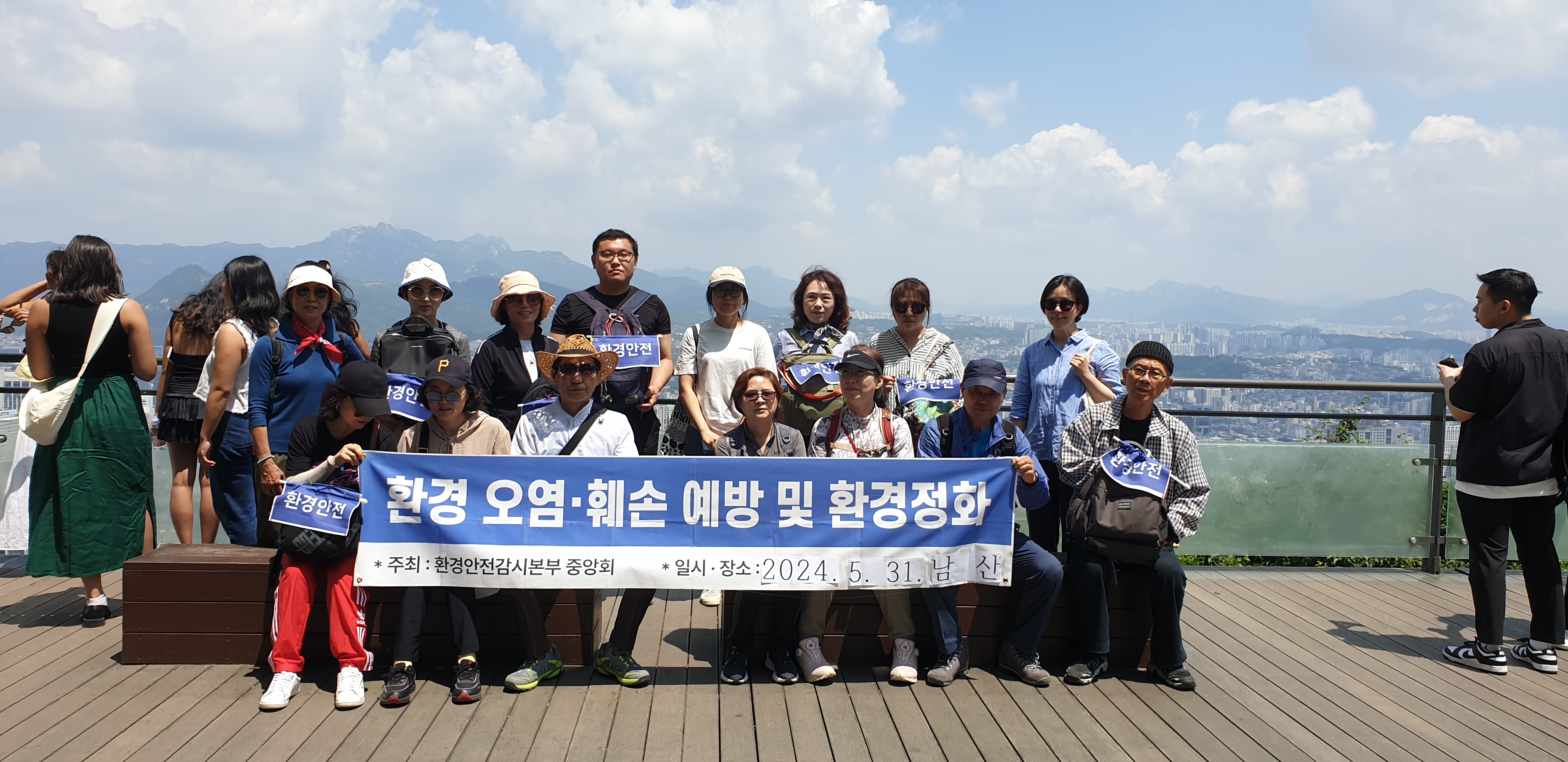 남산환경 이미지