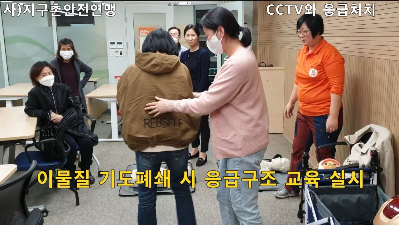 지구촌인력 이미지