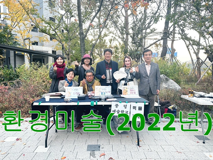 풍덩평생교육원 이미지