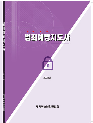 풍덩평생교육원 이미지