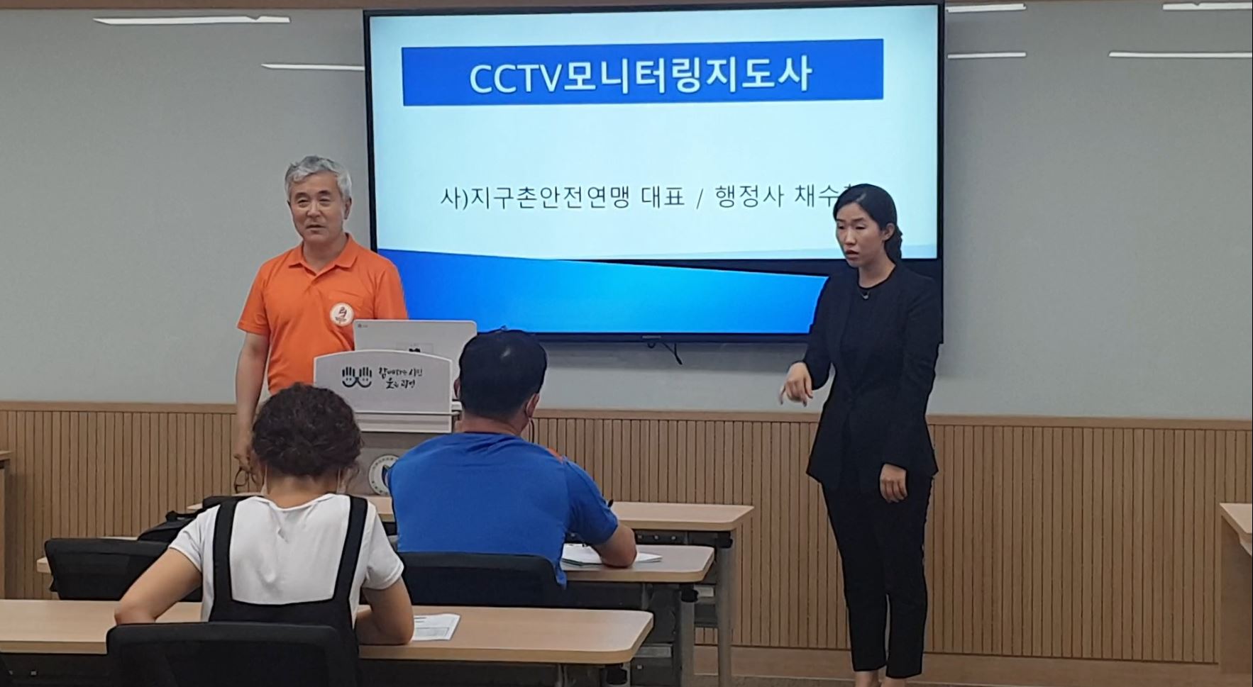 장애인취업정보센터 이미지