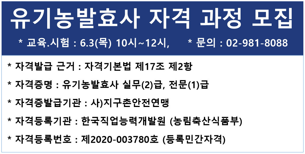 풍덩평생교육원 이미지