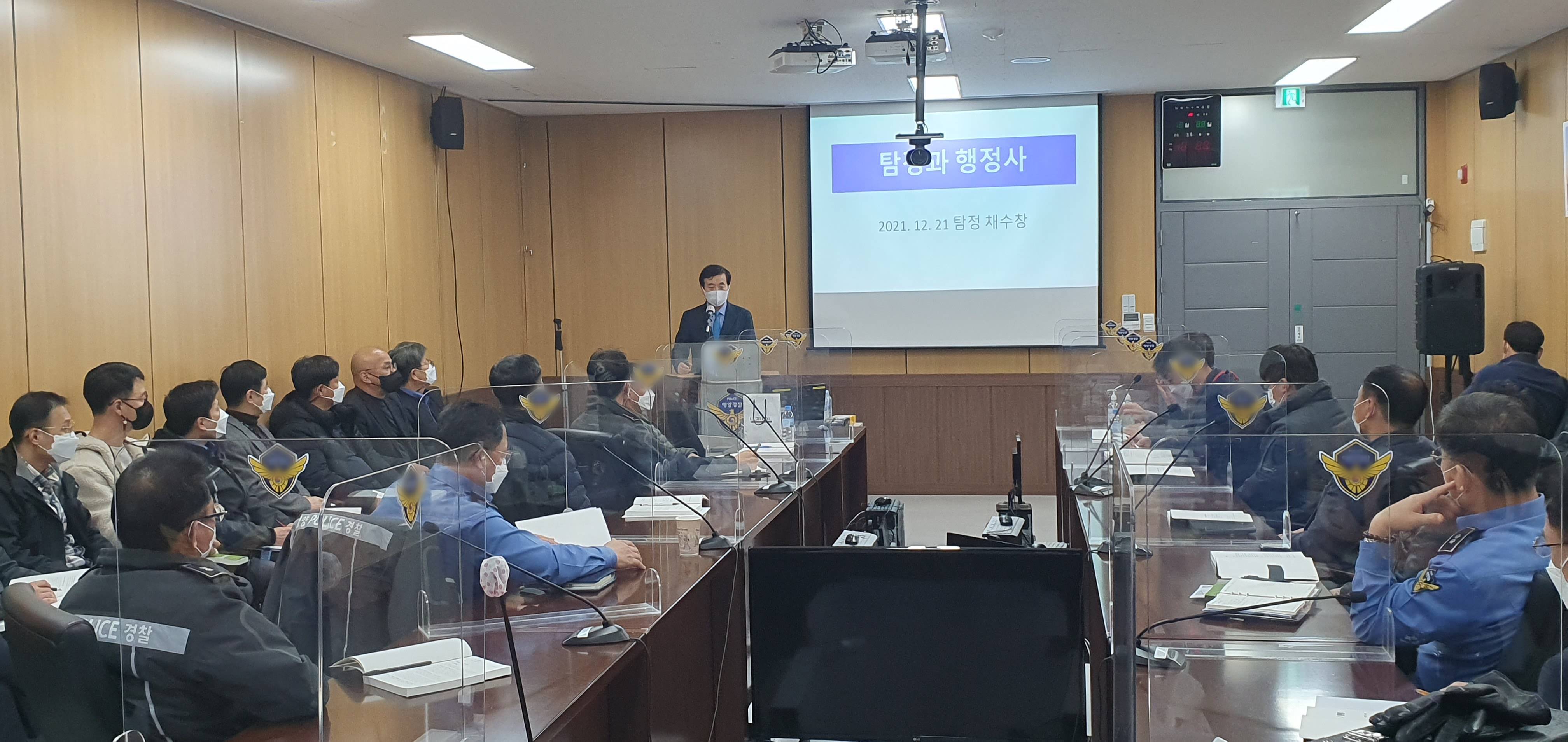 탐정행정사 이미지