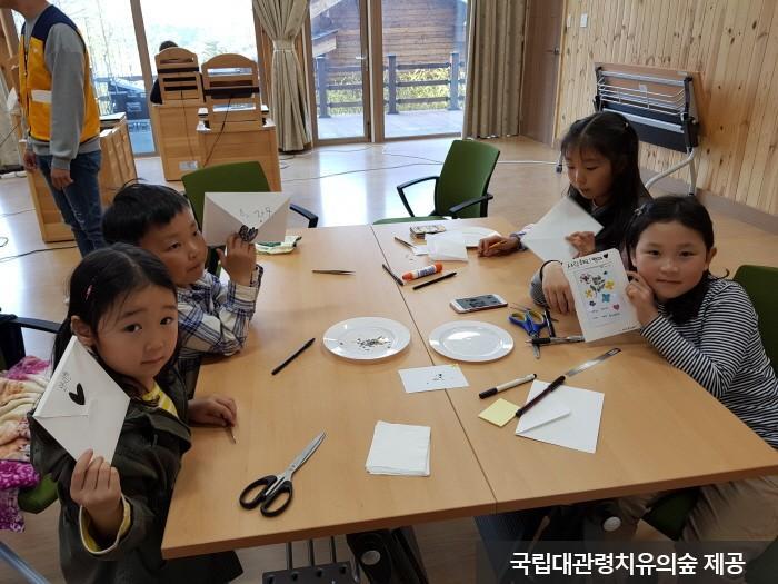 대관령 치유의 숲 이미지