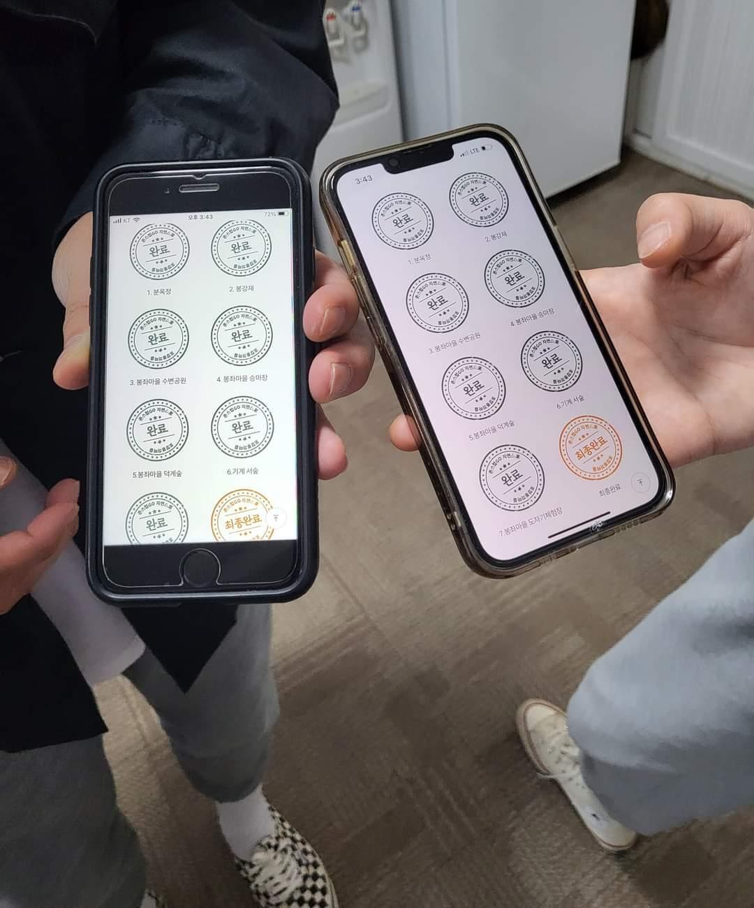 촌스럽 이미지
