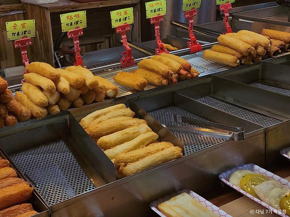 떡볶이와수제어묵 이미지