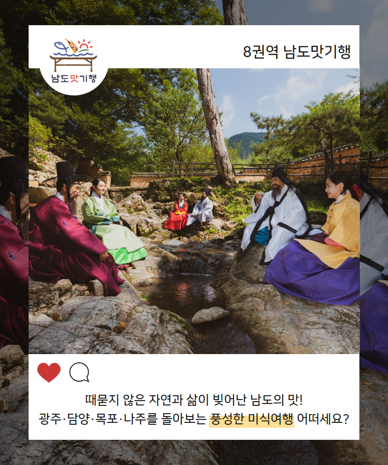 맛기행 이미지