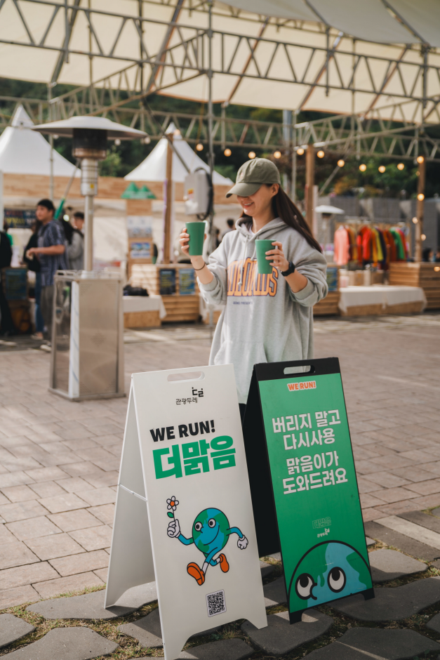 주식회사 맑음 이미지