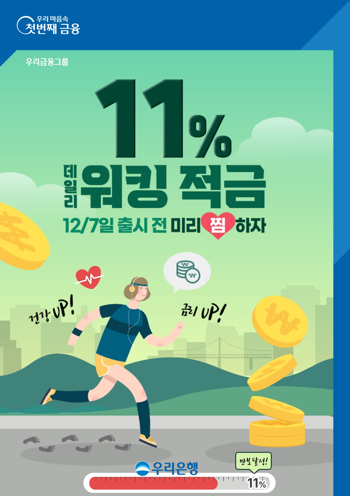 데일리365 이미지