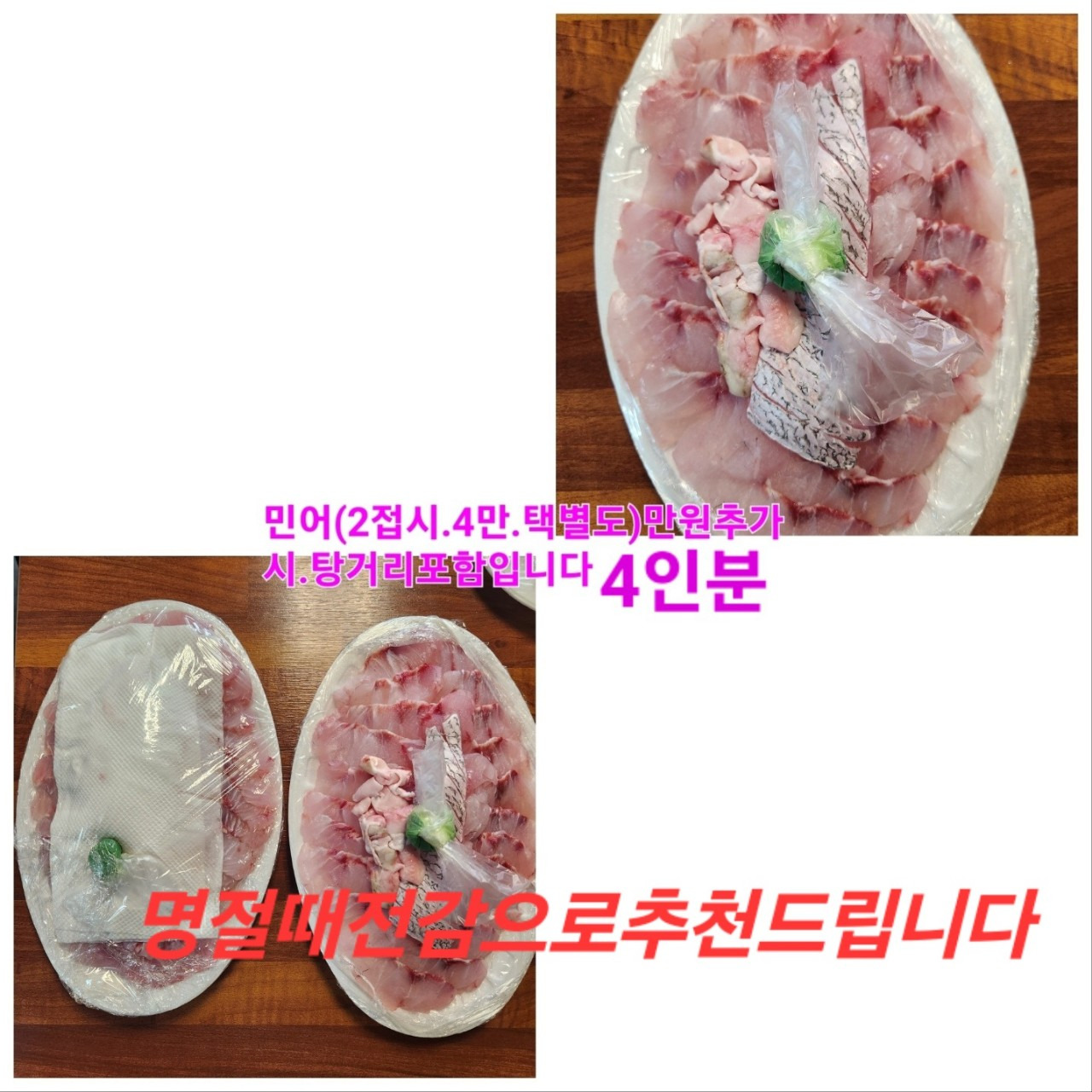 더세일 이미지