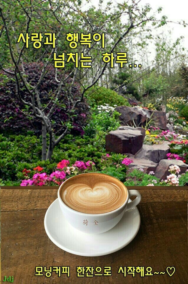 좋은날 이미지