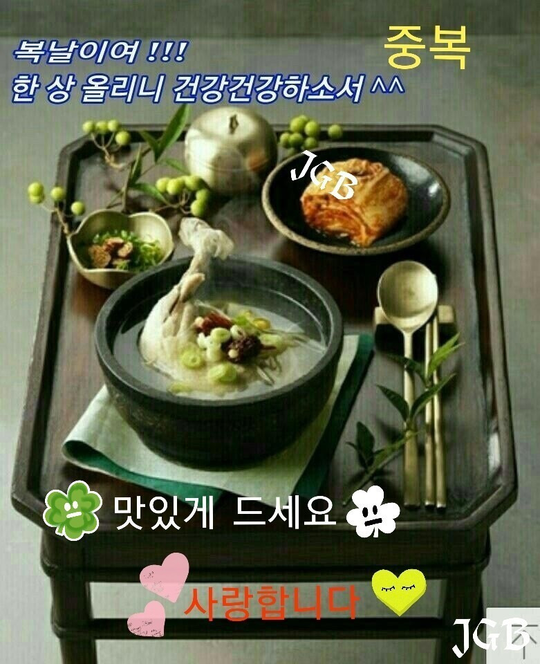 황금씨앗 이미지