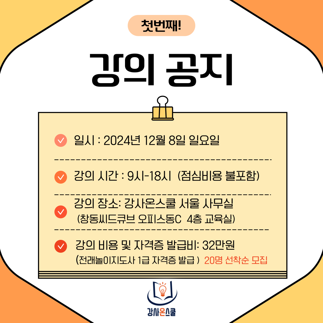 쪼앤미컨설팅 이미지