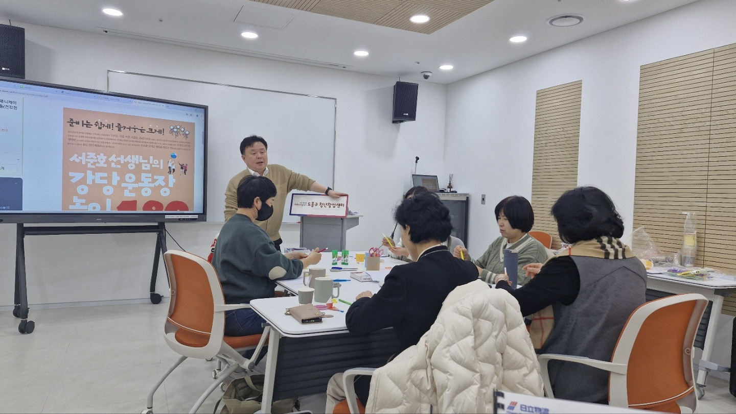 쪼앤미컨설팅 이미지