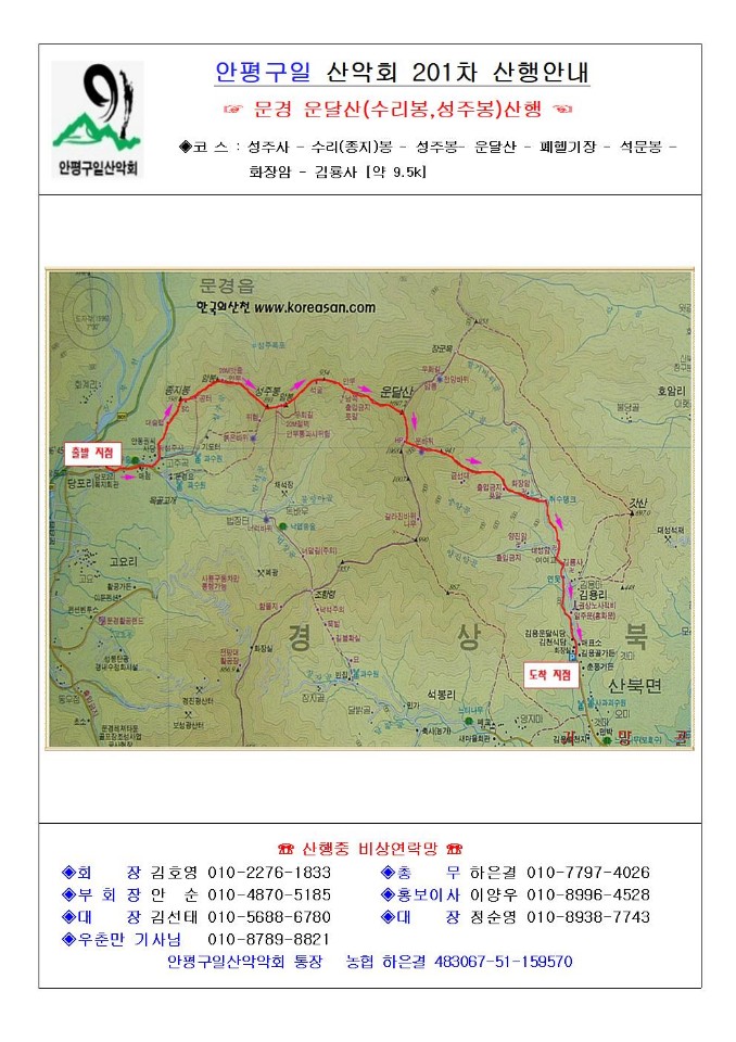 레드페이스평택 이미지