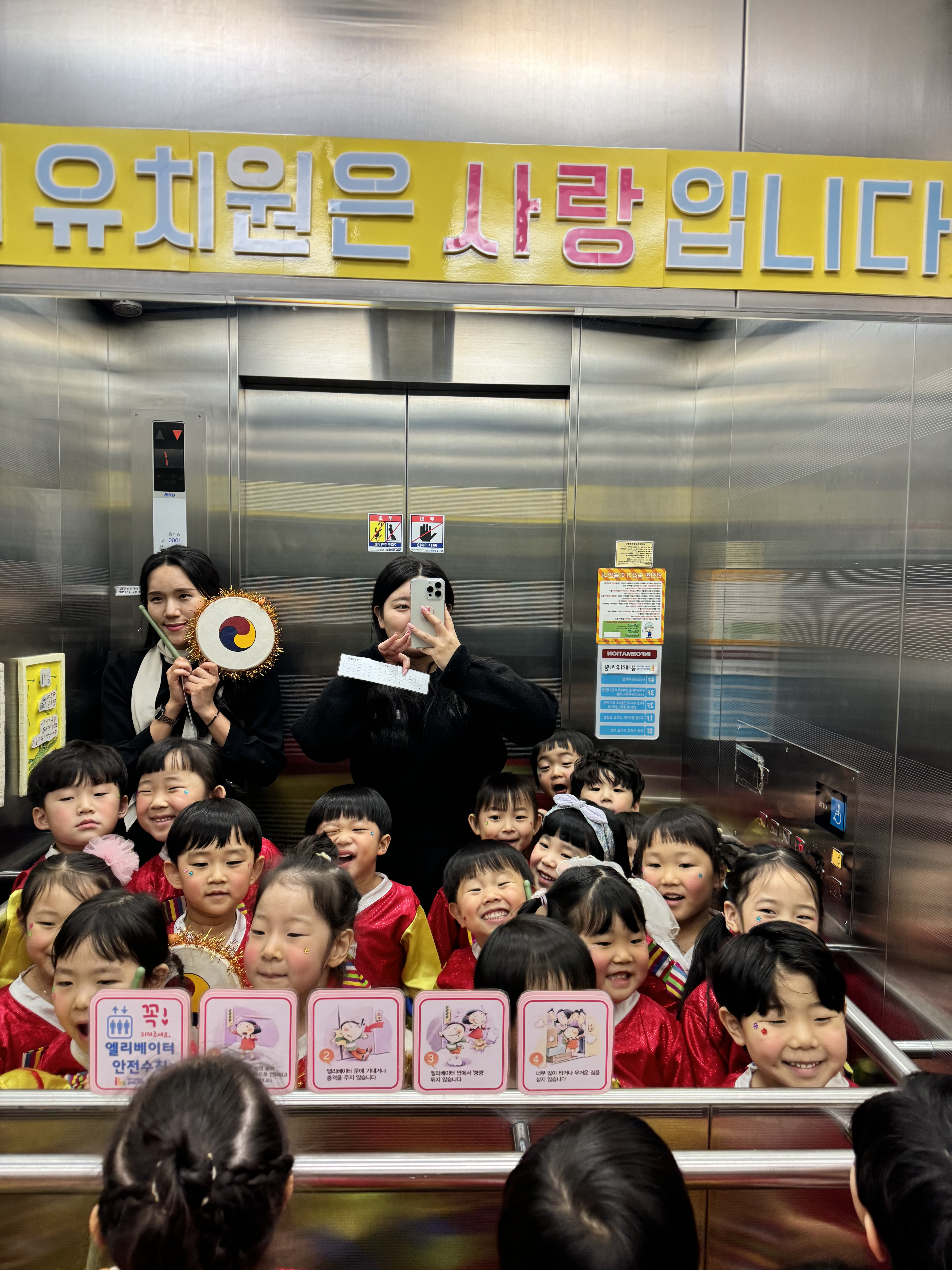 댕글댕글 이미지