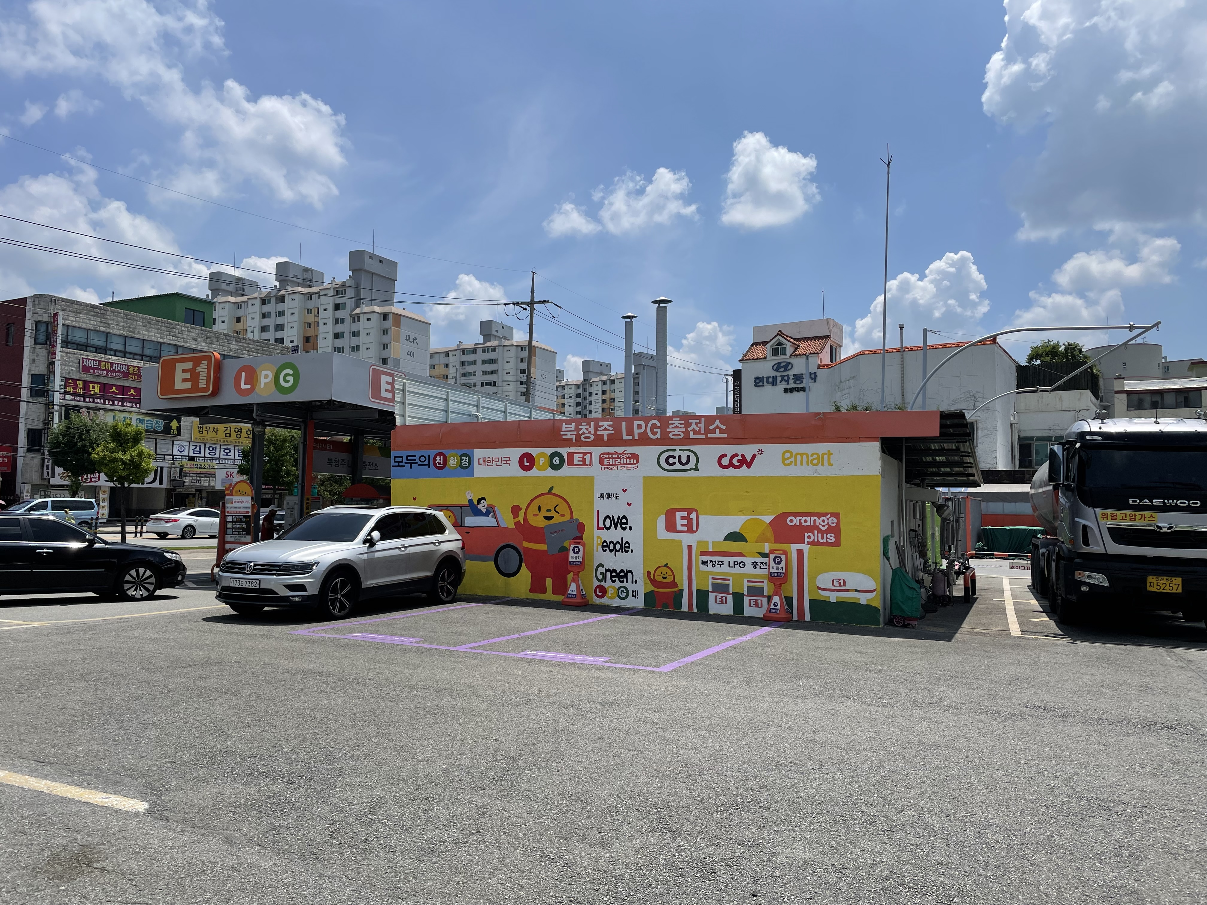 북청주LPG충전소 이미지