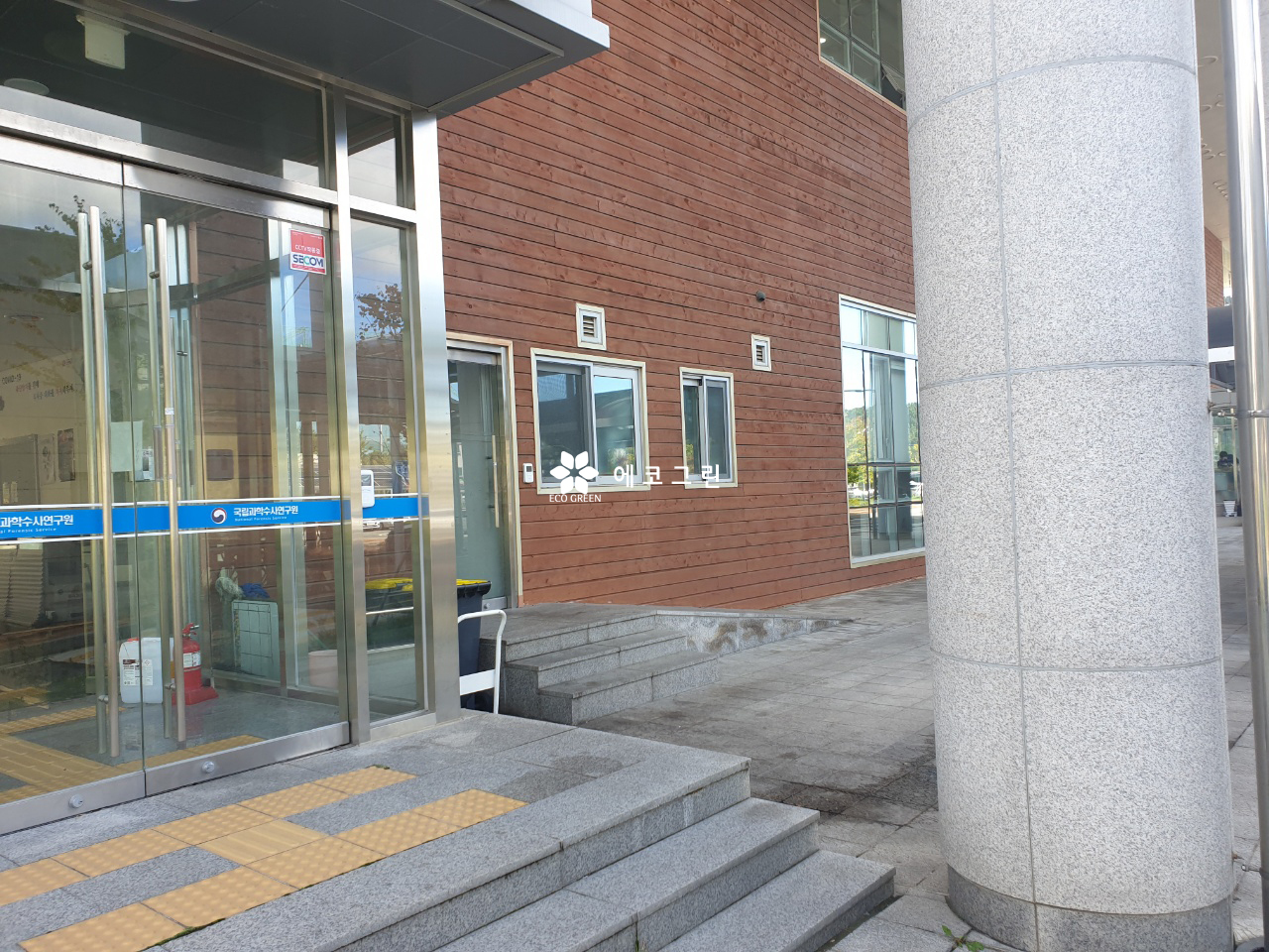 도시과학연구원 이미지