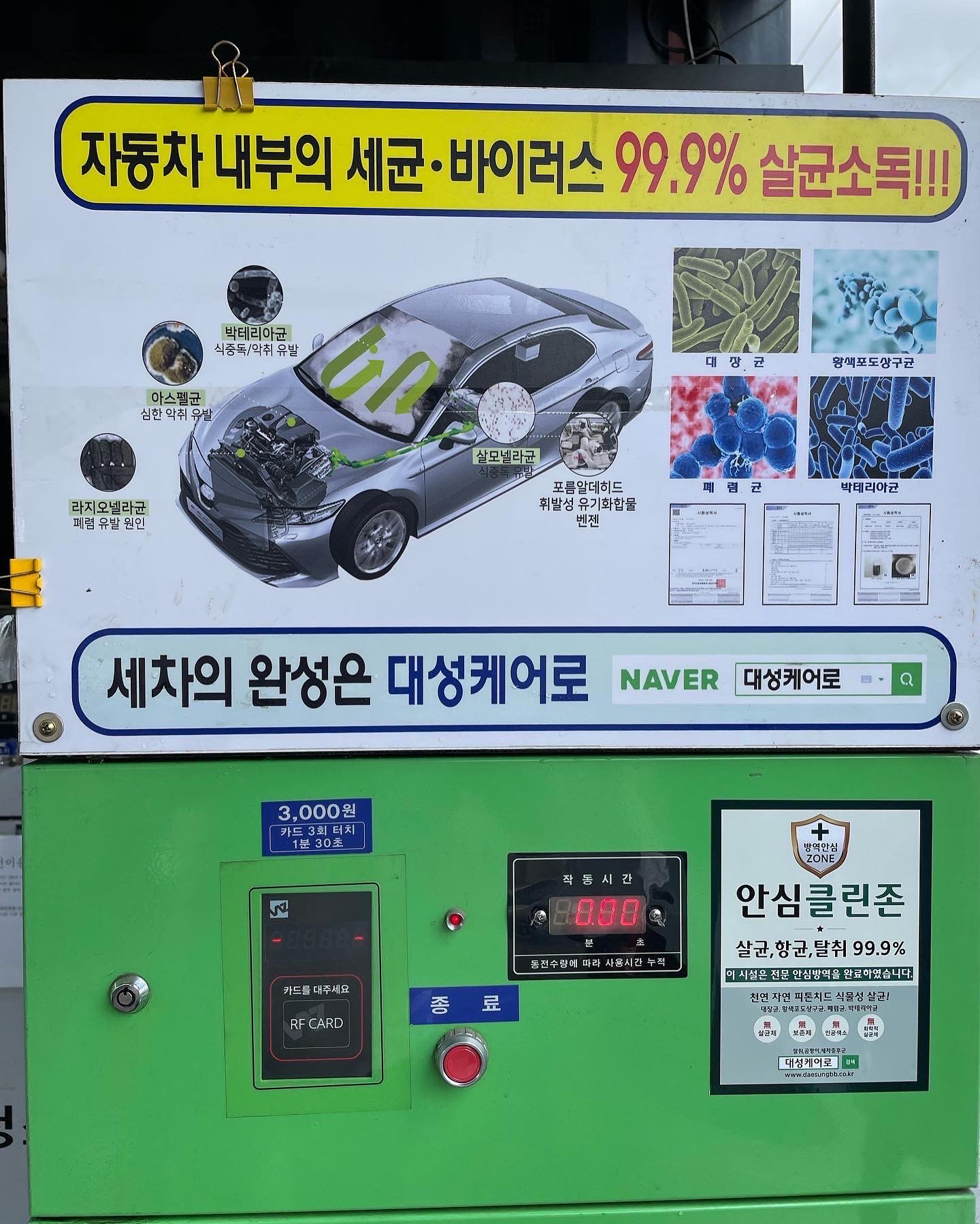 북청주LPG충전소 이미지