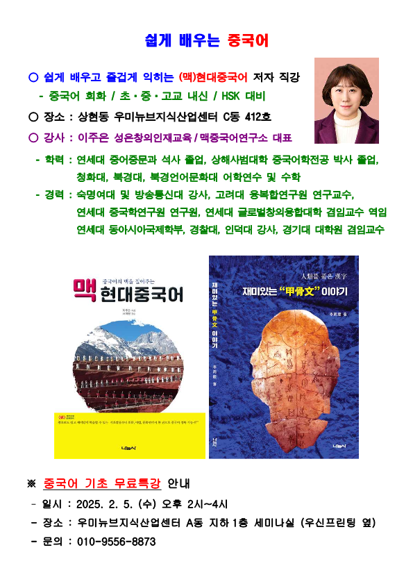 성은창의인재교육 이미지