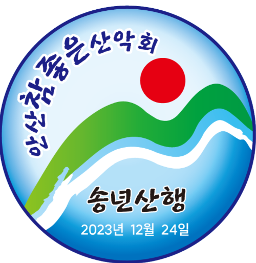 새로이여행사 이미지