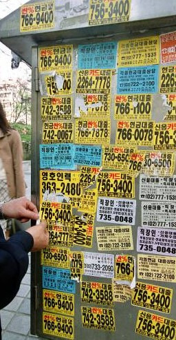 우리정보솔루션 이미지