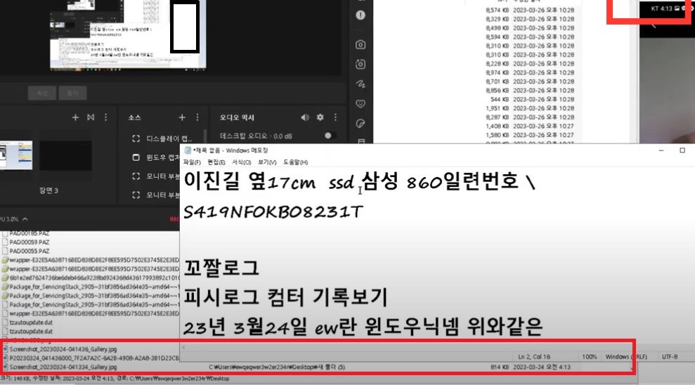꼬들 이미지