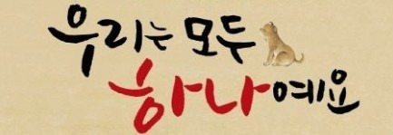 우리정보솔루션 이미지
