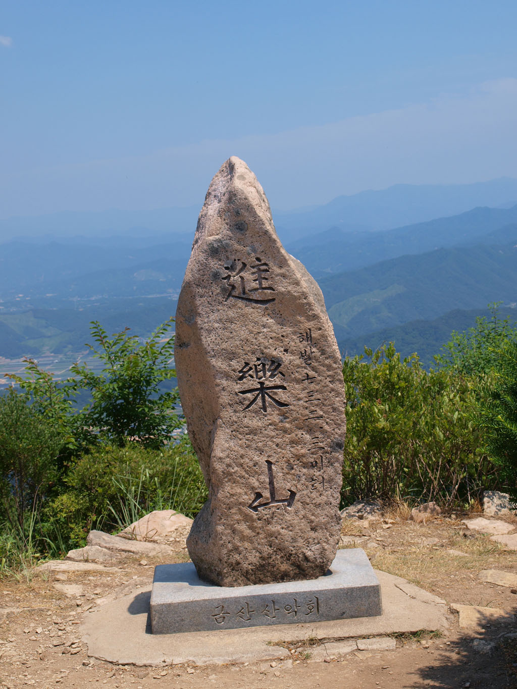 2022년 12월08일(목)▶[충남 금산]진악산-물굴봉 제531 회 산행일정... 2022년 12월08일(목)▶[충남 금산]진악산-물굴봉 제531 회 산행일정